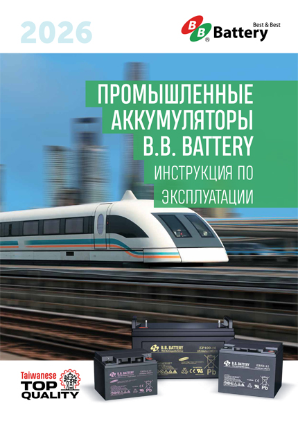 BB Battery инструкция